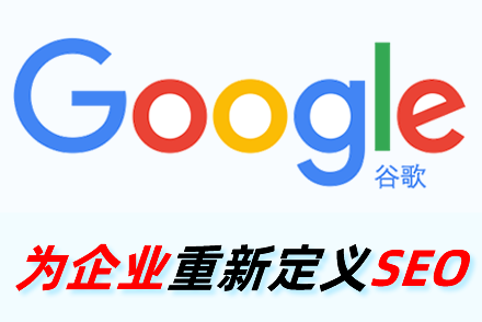 seo插件